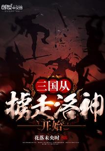 大狗子皮肤