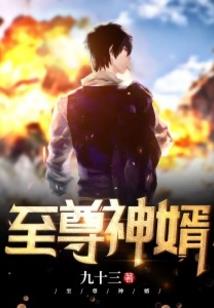 洛神什么职业好