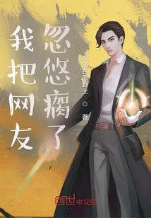 摩尔庄园属性楼梯