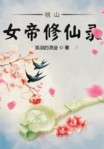 ps4森林怎么下