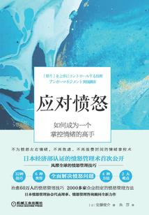 斑秃皮肤黑