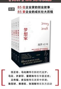 职业英语教程二级答案