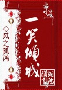 天刀夜影