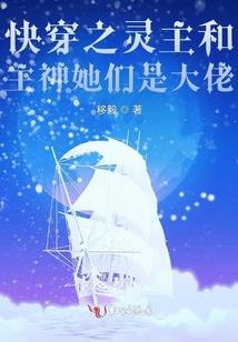 孤岛魅影攻略