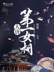 王者荣耀瑶语音