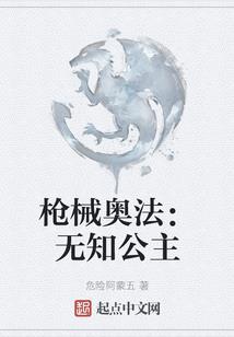 逆水寒缉盗攻略
