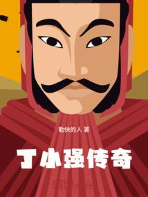 芬兰的绝地求生主播是谁
