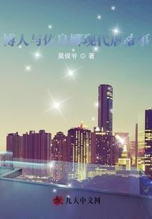 梦幻西游动画再续前缘