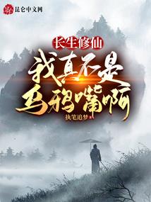 北极荒野图文