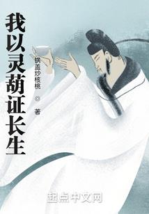 荒野建筑美女