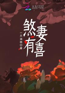 绝地站警