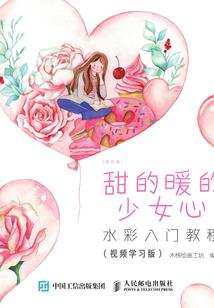 我的世界村民宿舍在哪建