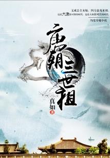 荒野行动孙红雷玩法