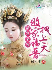 北极荒野的深海视频下载