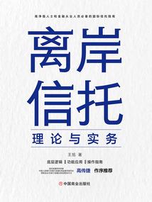 总装备部继续教育中心