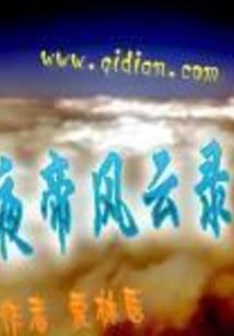 荒野大镖客2武器流程