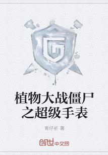 文教职业中专模特