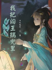 籽岷我的世界故事第六章