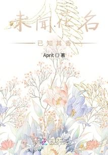 eve 手游 高安异常