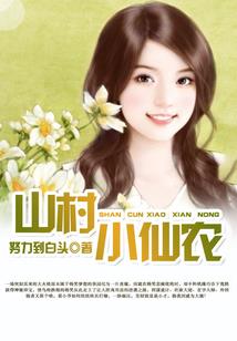 南山中学攻略