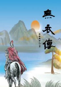 ps4巴神