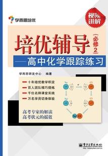 我的世界摇滚图片