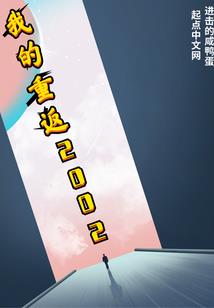 衡阳到南岳衡山攻略