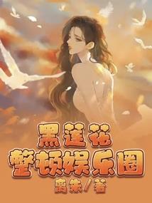 个人职业规划报告