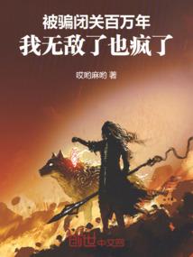 我的世界启元