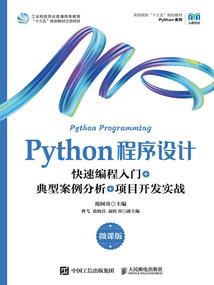 天刀手游成男染色红色