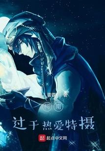 剑侠情缘手游和尚同伴