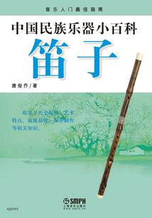 天刀男角色皮肤