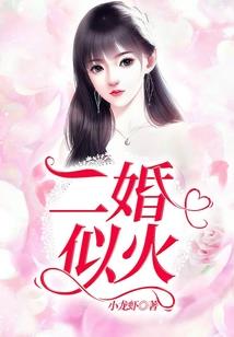 阴阳师 退散