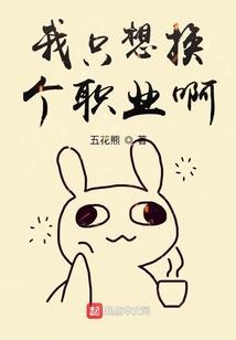 八方旅人属性怎么选