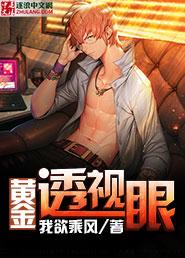欢乐英雄古龙小说