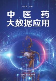 最新破解版云电脑