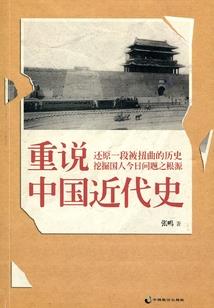 天刀丐帮落寞