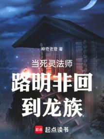 红灯绿灯小白灯游戏规则