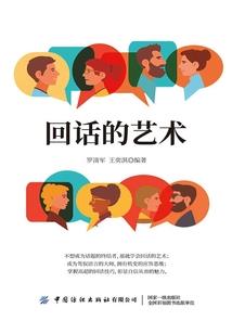 皇室战争沙盒版破解版
