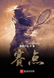 少女阴阳师1