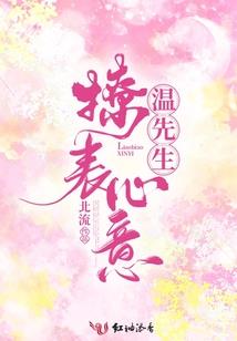 3大阴阳师