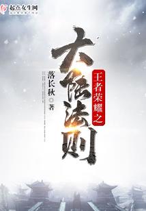 天刀邪恶姿势