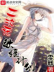 梦幻西游单人物鉴定价格