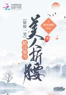 天刀心碎玩家