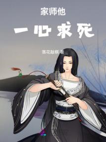 我的世界索隆配角