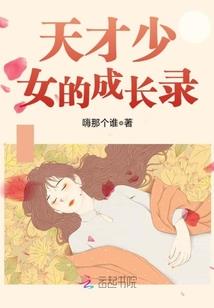 学习新职业