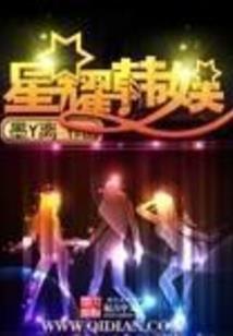 荒野铁树