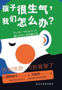 绝地求生直角蹦蹦车