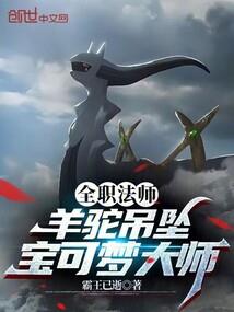 炮妹破解版