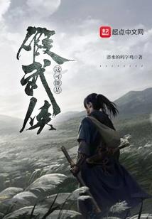 放逐游戏下载